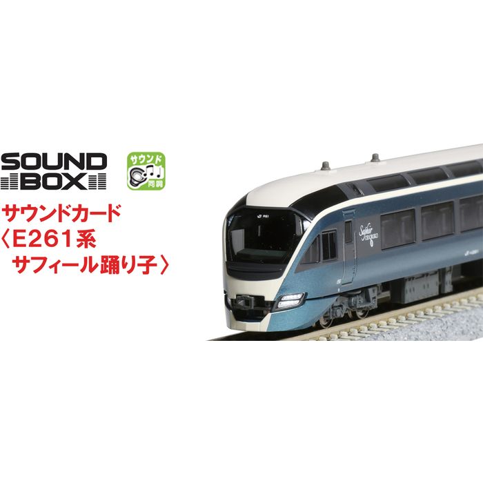 鉄道模型　HOゲージ 1/80 クハ101用トレーラーユニット完成品 [TW-TR-TC101] HO) TW-TR-TC101 クハ101用トレーラーユニット完成品 | トラム