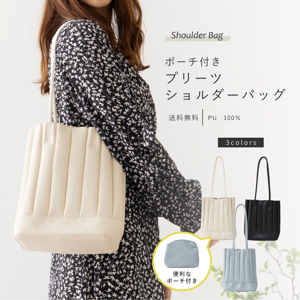 楽天市場】【最大30%OFFクーポン 4/24 20時から】 ショルダー