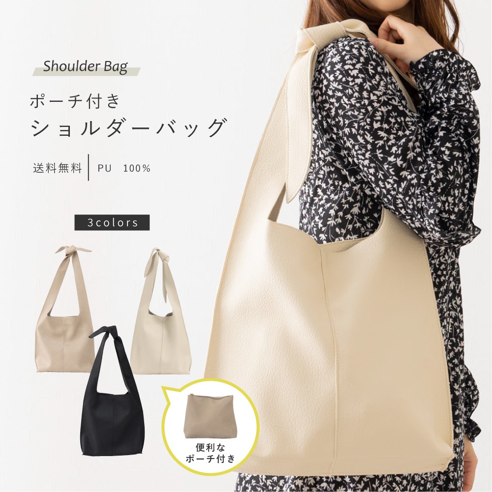 楽天市場】【最大30%OFFクーポン 4/24 20時から】 ショルダー