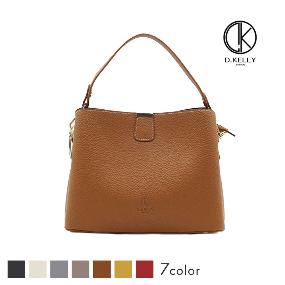 【20%OFFクーポン 20日24時まで】 ショルダーバッグ ハンドバッグ トートバッグ レディース バッグ 2WAY 母の日 D.KELLY 斜め掛け ミディ カジュアル フォーマル シンプル おしゃれ かわいい 大容量 ポケット付き かばん 通勤 通学 ディーケリー d kelly DK-BL-954