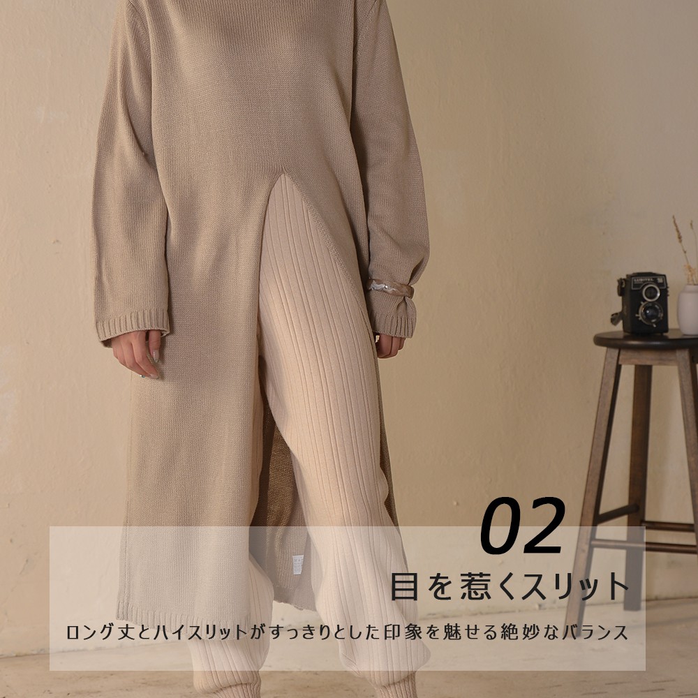 本物保証 レディース スリットニット 長袖 ハイネック タートル ワンピース ロング スリット フロントスリット重ね着 レイヤード リブ編み 秋 冬 ベージュ ブラウン ブラック Bagochile Cl