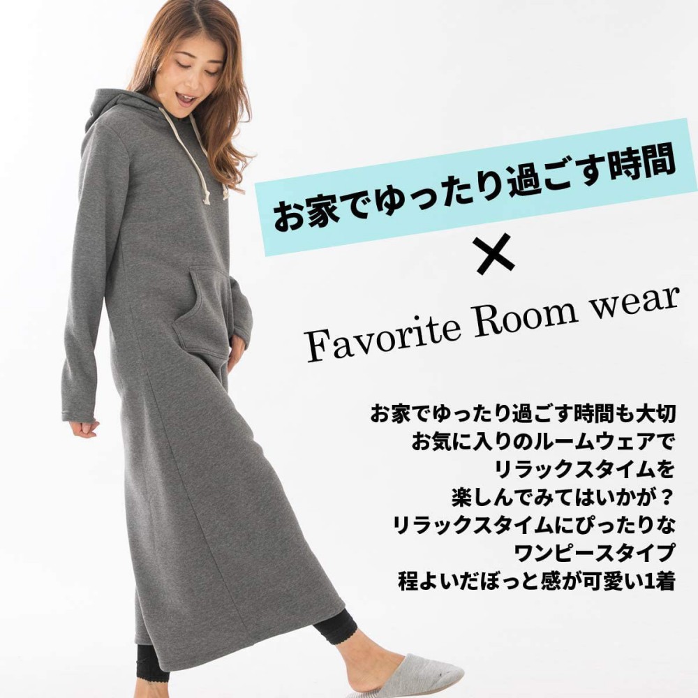 リバーシブルタイプ 『Auni』アウニイ スウェットワンピース ロング丈 