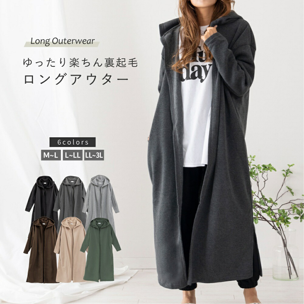 VERMEIL par iena ラムカシミヤマントコート VERMEIL par iena（ヴェルメイユパーイエナ）の「《予約