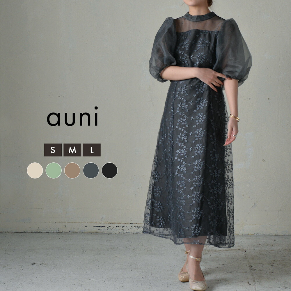 楽天市場】結婚式 ドレス パーティードレス オケージョンドレス