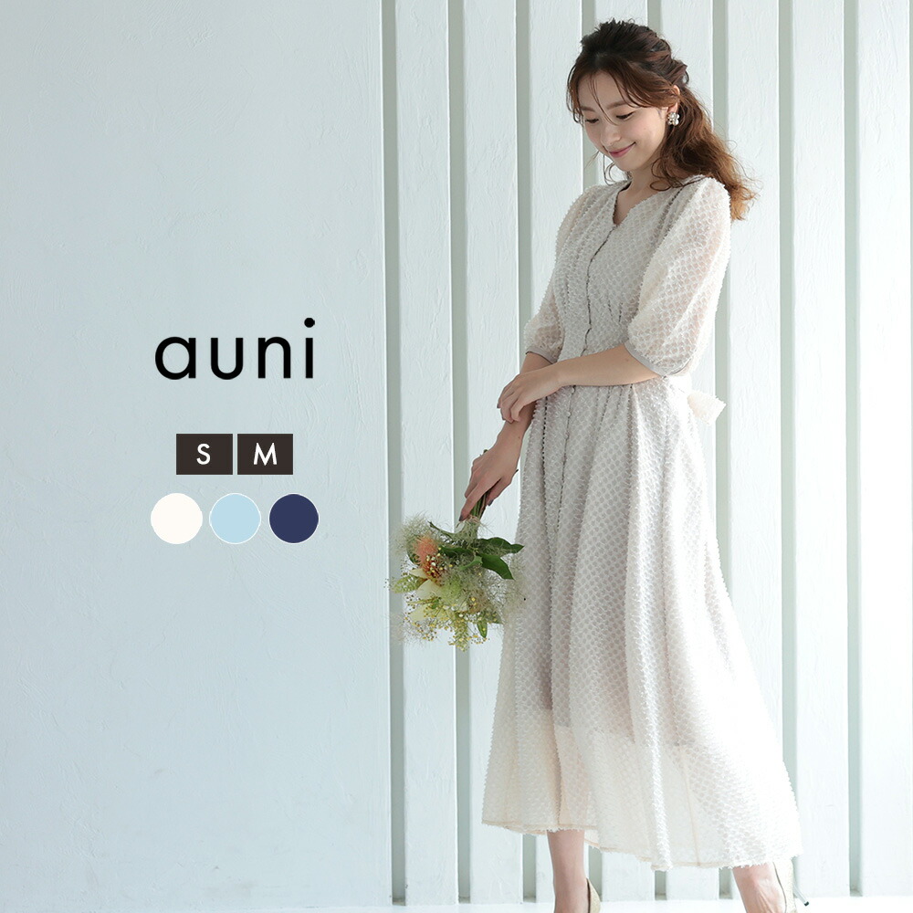 楽天市場】結婚式 ドレス パーティードレス オケージョンドレス