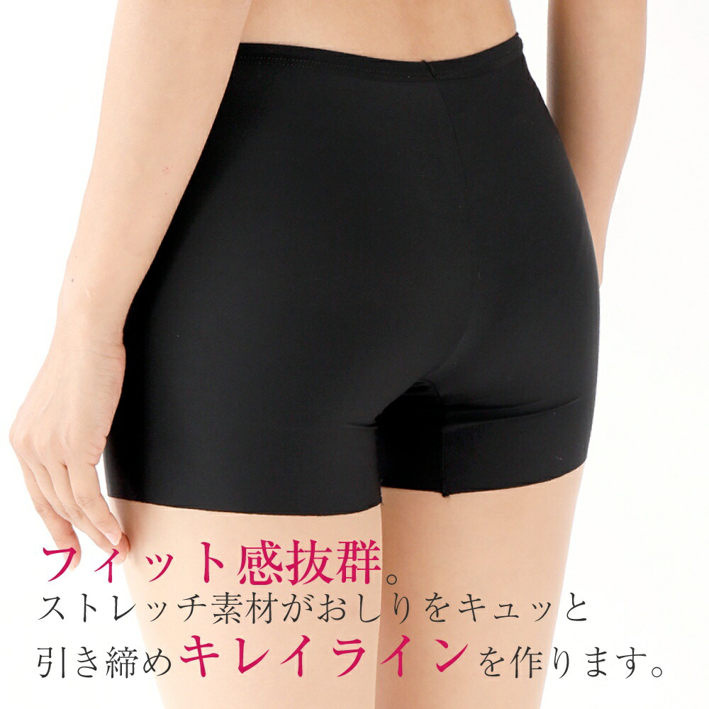 市場 割引クーポン配布中 ベージュ スパッツ 黒 透け防止 ペチパンツ 白 ホットパンツ パンツ ペチコート 透けない インナーパンツ