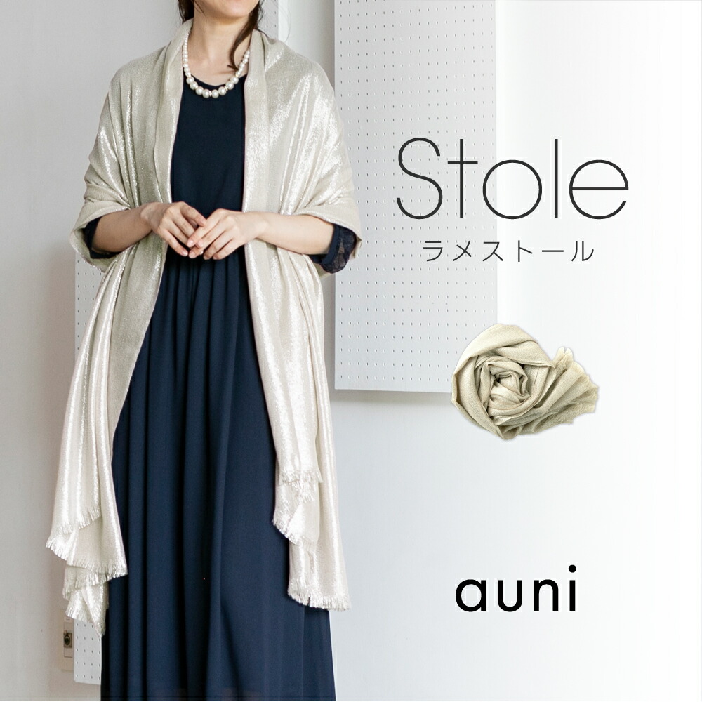 楽天市場】【最大30%OFFクーポン 4/24 20時から】 ストール