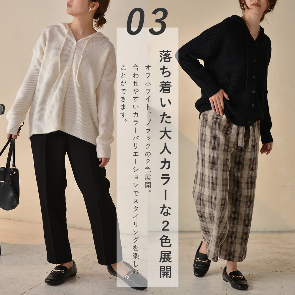 大きい割引 カーディガン ニット レディース 長袖 ニットカーディガン パーカー フード ニットパーカー 春夏 レーヨン混 リブ ボタン ストレッチ カジュアル かわいい おしゃれ 大人 ホワイト ブラック オフホワイト 黒 白 日焼け対策 オフィス Batesmartin Com