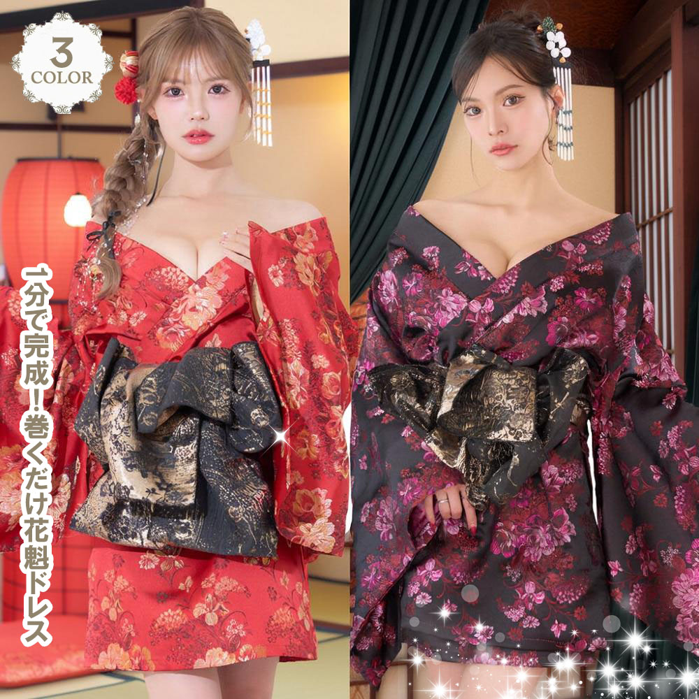 花魁 コスプレ 着物 ドレス ミニ 花魁ドレス 衣装 和装 和柄 小花柄 ジャガード織 前開き 和服 キャバドレス 帯付き セット イベント 撮影 ダンス 舞台衣装 発表会 演劇 コスチューム レディース 浴衣 よさこい 簡単着付け 日本土産