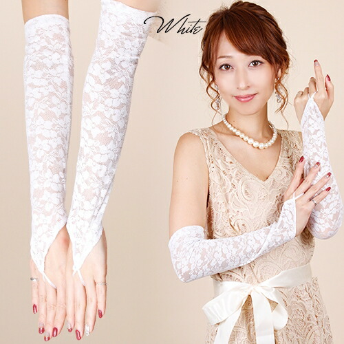 楽天市場】グローブ 手袋 シンプル ロング 社交ダンス 衣装 ブライダル