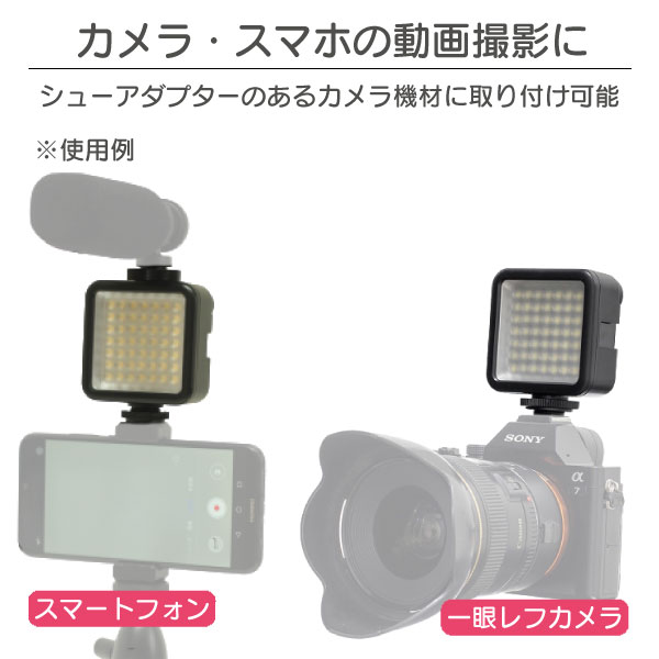 楽天市場 Led ビデオライト スマホ 自撮り Ledライト Led 動画撮影 スマホライト 撮影 Youtube 充電式 小型 フィルライト 連結可能 テレワーク Tiktok セルフィー クリップライト リール パーティードレス通販 Raffine