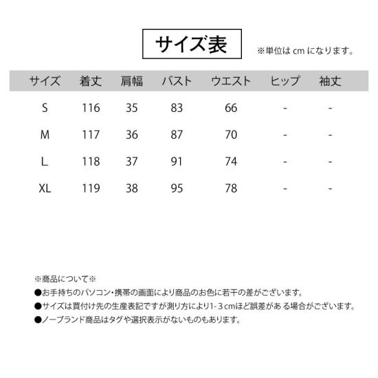 楽天市場 パーティードレス ロング 袖あり 結婚式 ドレス 服装 謝恩会 二次会 ワンピース 卒業パーティー 卒業式 韓国 ドレス アウター風インナーレース カシュクール 黒 白 S M L Xl ブラック ホワイト 結婚式 お呼ばれ かわいい 冬 秋冬 顔合わせ 韓国ワンピース