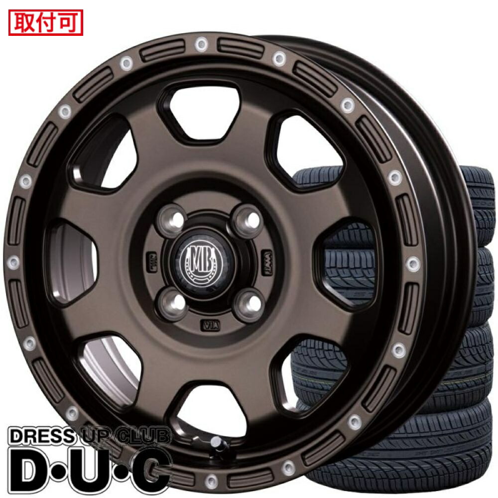 【タイヤ交換可能】14インチアルミホイールタイヤセット 軽自動車 MUD BAHN XR-910K マットブロンズ/ピアスポリッシュ MBR/PP 14-4.5 165/55R14 155/65R14 JAWA認証 4本セット|Dress-Up-Club・DUC店