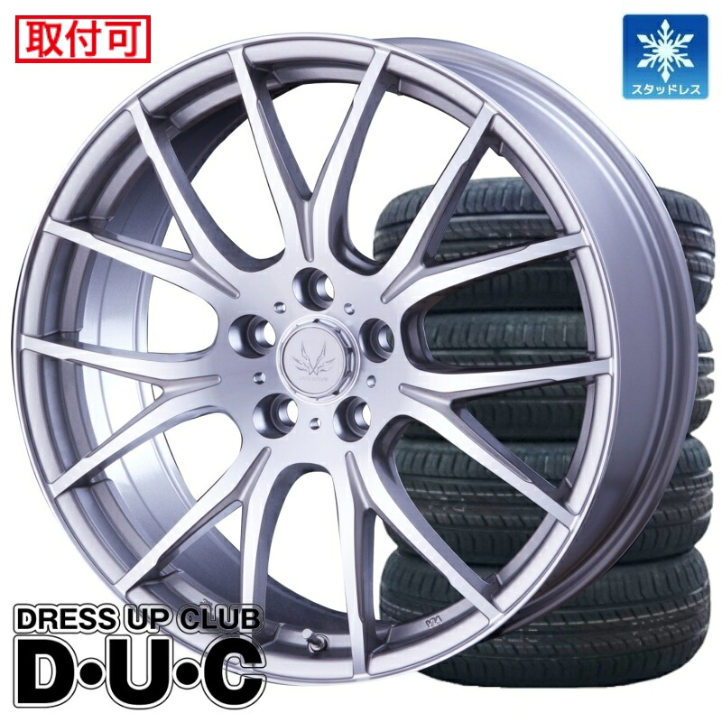 【タイヤ交換可能】決算特価 20インチホイールスタッドレスタイヤセット ボルテック HYPER MZ 20-8.0 SI/P シルバー/ポリッシュ 245/40R20 25年製 20-8.0 5-114.3+38/+45 アルファード|Dress-Up-Club・DUC店