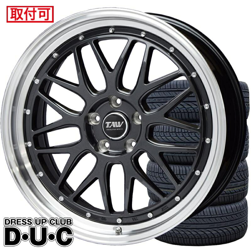 【タイヤ交換可能】20インチアルミホイールタイヤセット Leowing FM9 ブラックM 20-8.5 20-10.0J 245/40R20 245/45R20 245/35R20 225/35R20&245/35R20 段リム深度50mm アルファード ハリアー｜Dress-Up-Club・DUC店