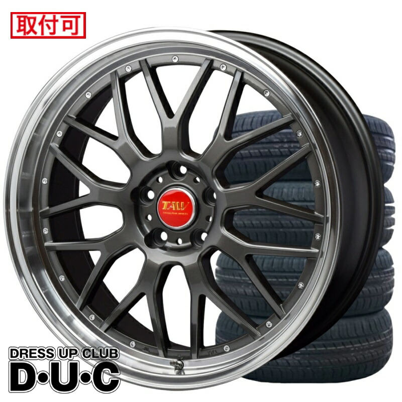 楽天市場】ラス1 鍛造モデル20インチ8.5JJ『FZ935/FORGED』タイヤ