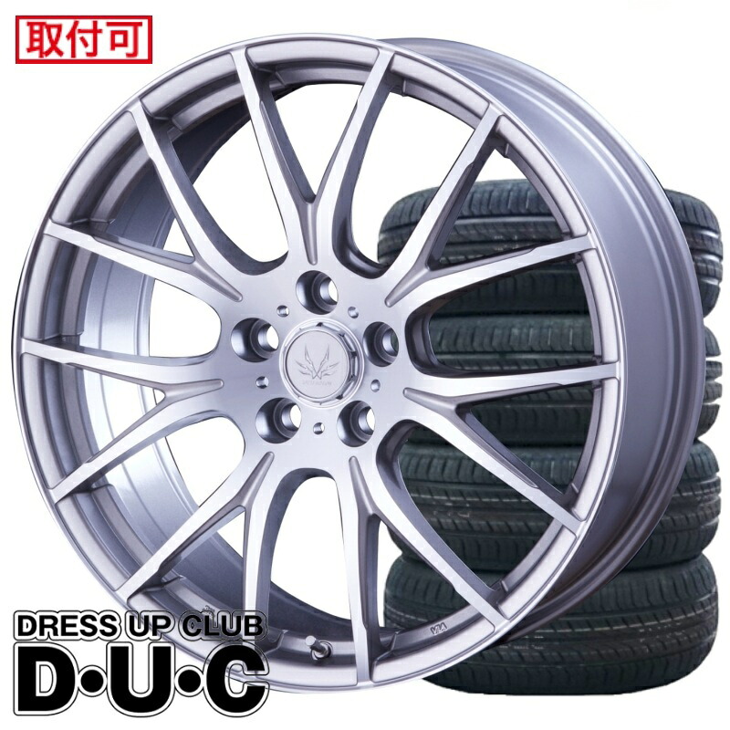 【タイヤ交換可能】20インチアルミホイールタイヤセット ボルテック HYPER MZ SI/P シルバーポリッシュ 20-8.0 5-120+42 40系アルファード/ヴェルファイア専用 245/45R20 トヨタ純正ナット対応
