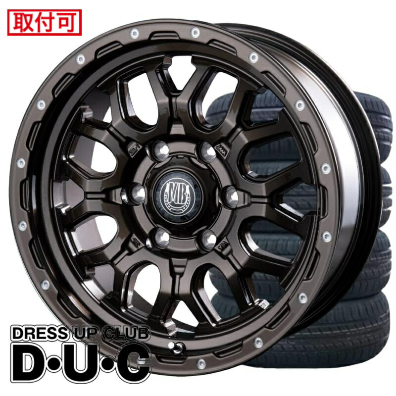 【タイヤ交換可能】ハイエース 15インチアルミホイールタイヤセット【法人限定】MUD BAHN XR-800M GBR/PP 195R15C 8PR 195/80R15 BSW 車検対応 15-6.0｜Dress-Up-Club・DUC店