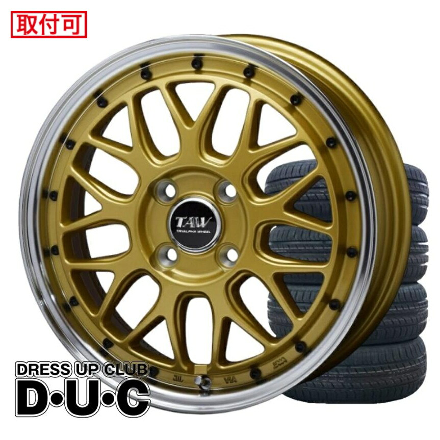 【タイヤ交換可能】FM9 軽用15インチ『Leowing FM9/レオウィング エフエム9』165/55R15 165/50R15 タイヤ付セット『15-5.0JJ』『4H-PCD100』ゴールド