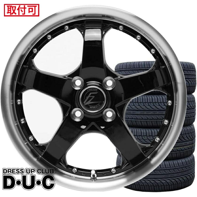 楽天市場】15インチアルミホイール 軽自動車 4本セット FZ431 ブラポリ