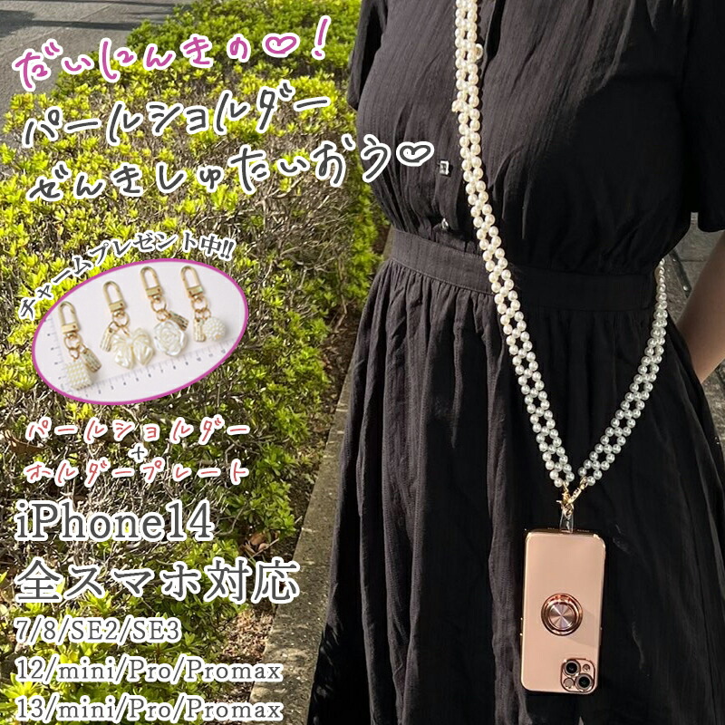 strap-04-1-tanpin.jpg
