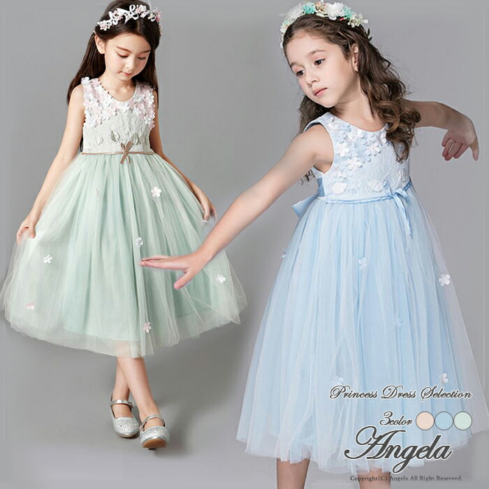 楽天市場 子供ドレス 胸元のお花飾りとふんわりと広がるチュールが素敵な 子どもドレス 結婚式 発表会 七五三 こどもドレス 子どもドレス 子供 ガールズ110 1 130 140 150 160 170パステルカラー Angela楽天市場店