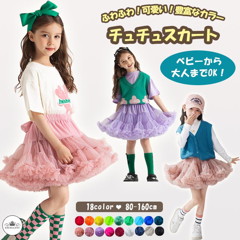 MUSINSA公式 | ROUGHNECK Lace Tutu Pants Skirt White