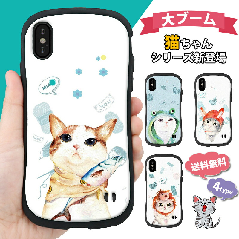 楽天市場】iPhone14 耐衝撃ケース iPhone13mini 猫ちゃんモチーフ