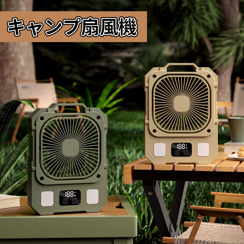 ＼10倍ポイント／キャンプ扇風機 吊り下げ扇風機 4000mAh大容量バッテリー内蔵 長時間連続可能 卓上扇風機 天井扇風機 3段階風量調節 パワフルな風力 リズム風 モバイルバッテリー機能 usb 扇風機 LEDライト機能付 省エネ usbファン LCDディスプレイ