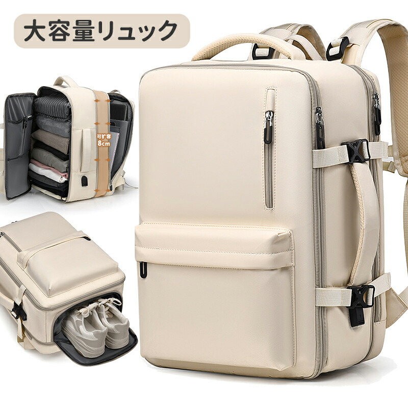 \10倍ポイント/2WAY 軽量 ビジネス リュック ビジネスリュック大容量リュックメンズ 防水 薄型 PC バッグ 通勤 通学 大容量 バックパック リュックサック 20代 30代 40代 100代 110L おしゃれ ブランド 軽い PC 収納 1泊 スクエア 多機能 普段使い USB 出張 旅行 撥水