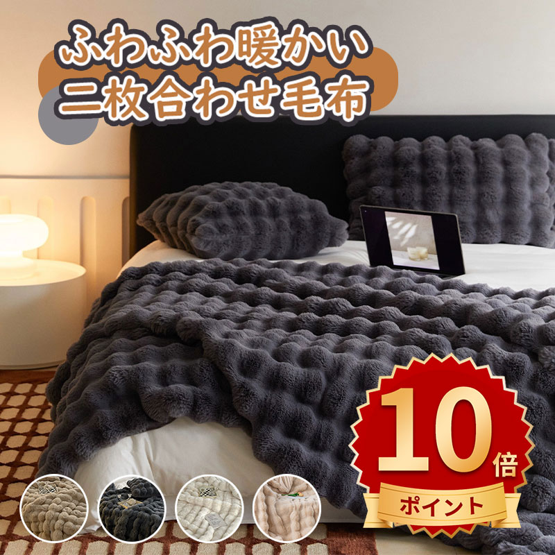 楽天市場】送料無料 モリリン アルミ蒸着シート入り毛布○シングル