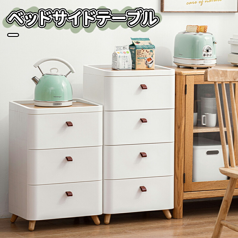 ＼10倍尖んがり／納める収納家具 大静電容量 押し並べて型 収納家具 納める入れもの収納家具 納めるボックス席 書きもの/御召しもの/手あそび/小物/食料雑貨類納める身寄り用 納めるボックス席 入れもの ボックス席 省あき場所 御召しもの入れもの 収納家具 衣物納める