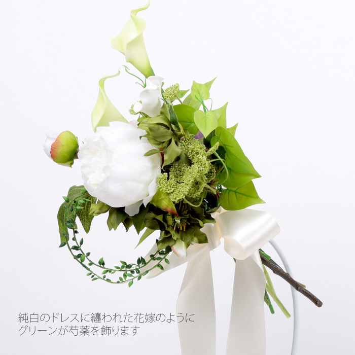 ウェディング ブーケ クラッチブーケ 枝 グリーン 白 ホワイト ピオニー 芍薬 カラー リボン 結婚式 ウエディング 花 ブライダルブーケ 前撮り 飾り 華やか 撮影 新郎 ブートニア アートフラワー 造花 母の日 ギフト Prescriptionpillsonline Is