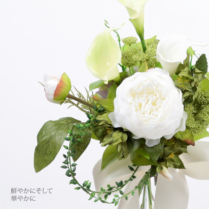 ウェディング ブーケ アートフラワー ウエディング カラー クラッチブーケ グリーン ピオニー ブライダルブーケ ブートニア ホワイト リボン 前撮り 撮影 新郎 枝 白 結婚式 芍薬 花 華やか 造花 飾り 史上最も激安 クラッチブーケ