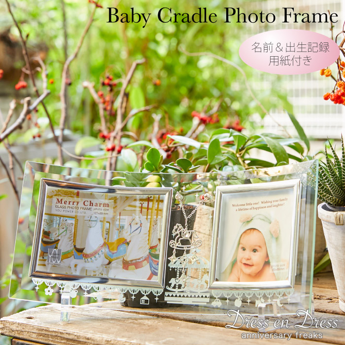 楽天市場】メロディーフォトフレーム オルゴール付 サーカス ベビー