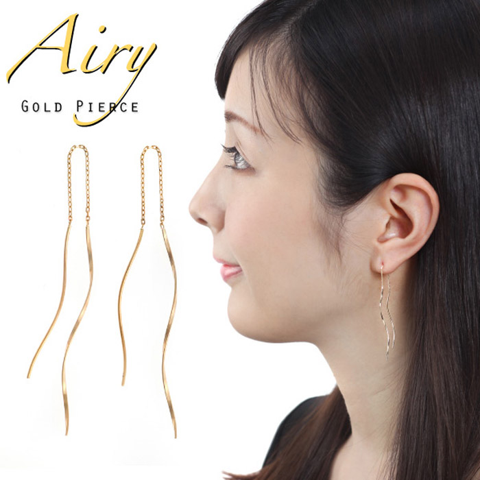【20日23:59まで 最大3000円オフCP】Airy ピアス アメリカンピアス レディース 10金 K10 イエロー ゴールド ウェーブ ライン シンプル フープ ロング 揺れる 10K 下がり 華車 繊細 ブランド プレゼント 結婚祝い 出産祝い モバナナ 母の日 ギフト