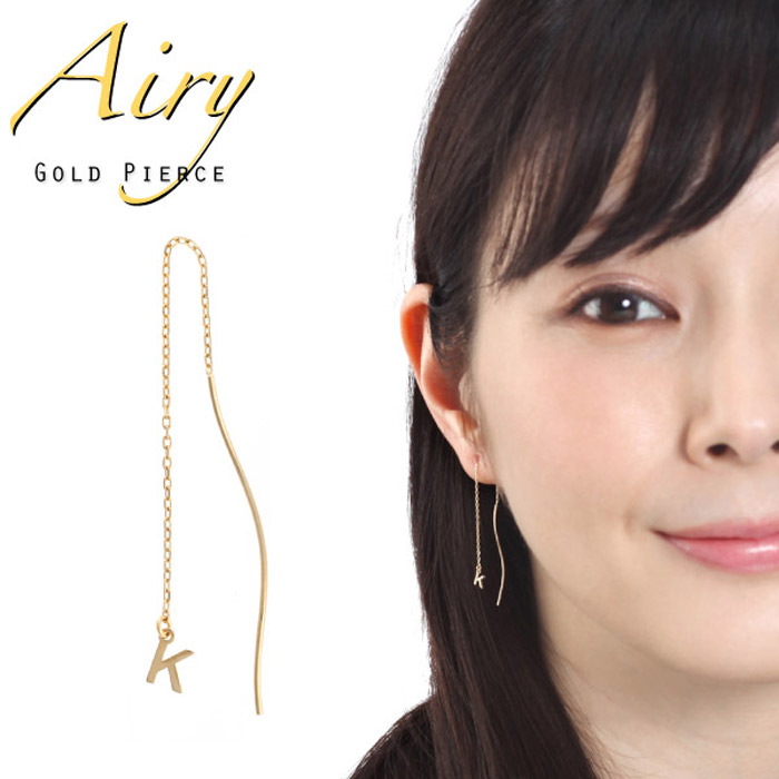 【マラソン P2倍 最大500円オフCP配布中】【片耳】Airy イニシャル 片耳 ピアス アメリカンピアス レディース 10金 K10 イエロー ゴールド カーブ シンプル フープ ロング 揺れる 10K 下がり 華車 繊細 プレゼント 結婚祝い 出産祝い モバナナ 銀婚式 ギフト｜ウェディング通販ドレスアンドレス