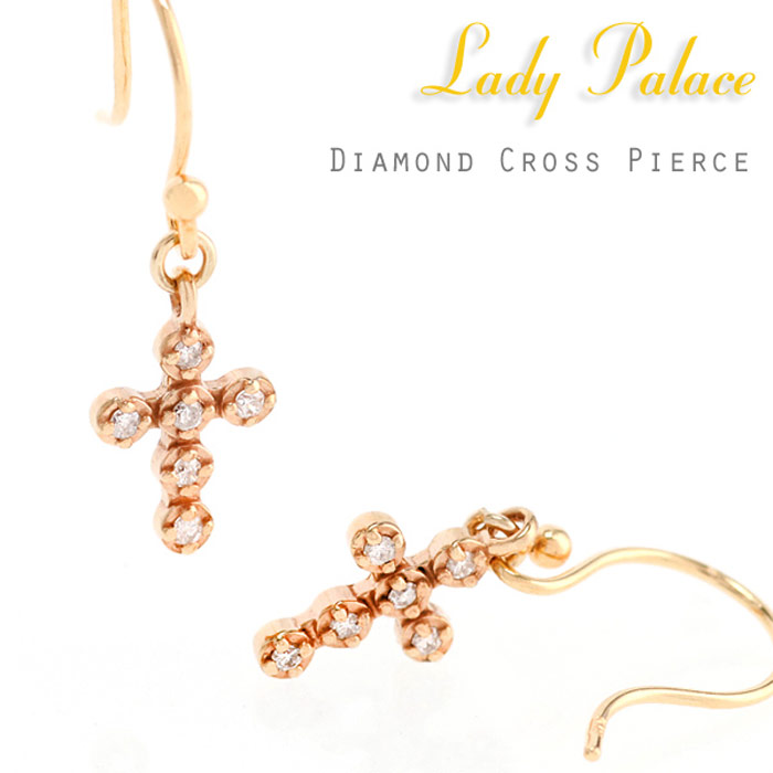クロス ピアス10金/18金 K10/K18 ゴールド フックピアス 10K 18K【送料無料】 プレゼント 結婚祝い 出産祝い モバナナ 銀婚式 ギフト｜ウェディング通販ドレスアンドレス