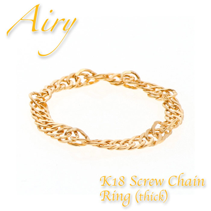 【18日エントリーで最大6倍 最大3000円オフCPも】Airy 18K ピンキー リング スクリューチェーンリング 18金 18K イエロー ゴールド Pt850 プラチナ レディース 華奢 シンプル マイナス サイズ 3号から 0号 1号 2号 3号 4号 13号など 指輪 モバナナ バレンタイン ギフト