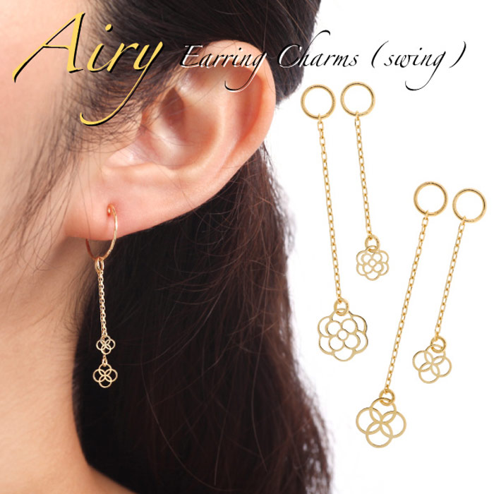 チャーム ピアス アクセサリー イヤリングチャーム K18 18金