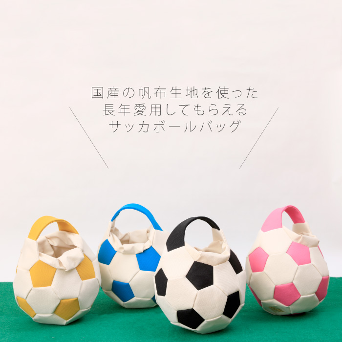 サッカーボール嚢 Ore オー ブランド名 目あたらしい S号数 手持ち ボール種類 バッグ Soccer Ball Bag 白人種 ネグロイド 犯人 淡紅 黄色 黄色であること 青味 青 レディース メンズ キッズ お手てアマ 手作り 御っ母さんの日取り 手みやげ Eonmedia Co Za