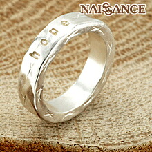 【マラソン P2倍 最大500円オフCP配布中】【NAISSANCE】お互いの気持ちが重なり会う…。レディースメッセージリング PA-02-L プレゼント 結婚祝い 出産祝い モバナナ 母の日 ギフト 13,200円