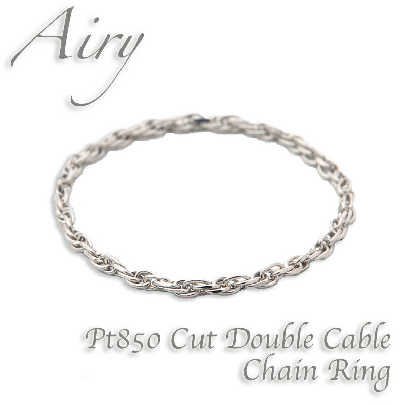 【18日エントリーで最大6倍 最大3000円オフCPも】Airy ピンキーリング チェーンリング レディース Pt850 プラチナ リング 18金 イエローゴールド 華奢 ダブルカットアズキチェーン シンプル マイナス 3号から 0号 1号 2号 3号 4号 13号 偶数サイズ プレゼント ギフト 13,728円