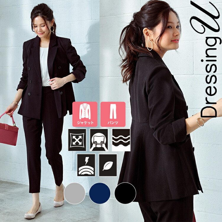 保証書付 楽天市場 機能性max 洗える ストレッチ 保温 ビジネススーツ レディース 2点セット ジャケット パンツ キャリアスーツ オフィスカジュアル ミセス 60代 50代 40代 30代 春秋冬 ママスーツ 通勤 黒 紺 きれいめ 大きいサイズ 卒業式 卒園式 入学式
