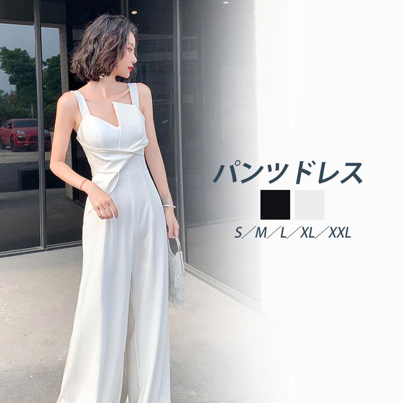 ズボン下御召しもの 華燭の典 寄り合い御召しもの 掻き鳴らす会 分かりやすい はいり込む式 卒園式 二次会 寄り合い 大層らしい大きさ 母 ズボン下 お呼ばれ 20代 30代 40代 ズボン下表現スタイル ロング御召しもの 白いこと 白