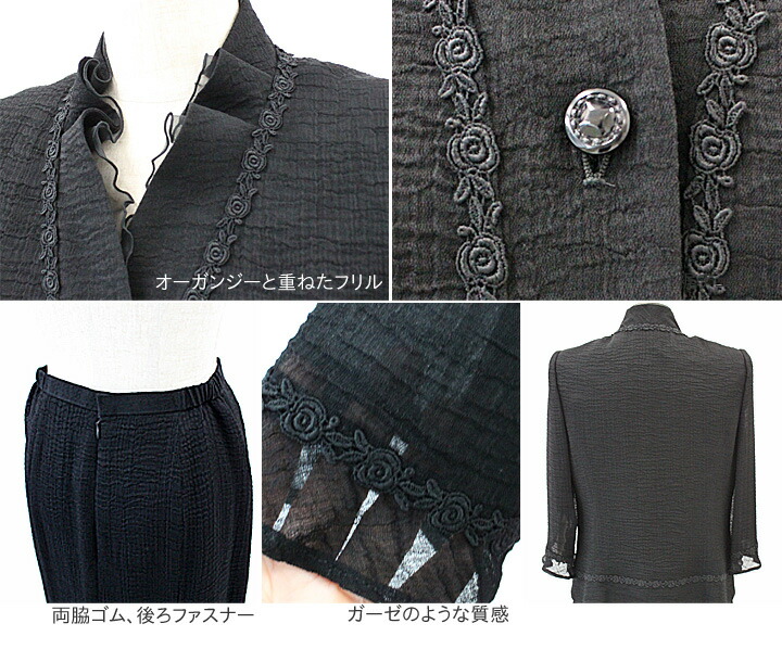 13号 日本製 レディーススーツ フォーマルワンピース 喪服 礼服 卒業式 卒園式 レディース 9号 11号 13号 ワンピース ブラックフォーマル フォーマルワンピース レディーススーツ 礼服 スーツ セットアップ 30 Off スカートスーツ 礼服