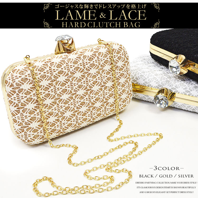 ゴールドビーズパーティーバッグ 楽天市場】パーティーバッグ バッグ 結婚式 大きめ サブバッグ