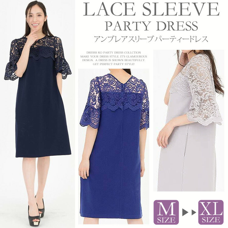 楽天市場】パンツドレス 結婚式 ドレス 大きいサイズ パーティードレス