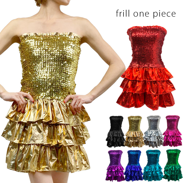 ダンスパーティーにオススメ！スパンコールで華やか&エレガントなワンピース❤️ ダンスパーティーにオススメ！スパンコールで華やか&エレガントな