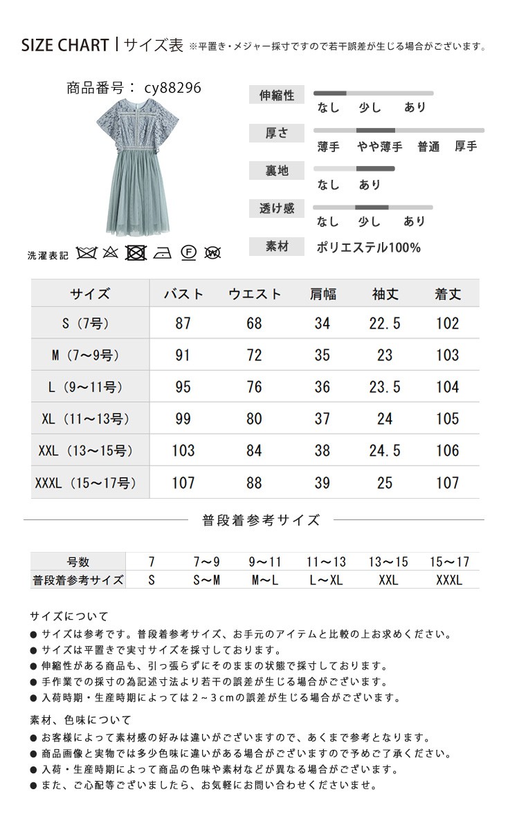 ドレス ブライダル式事 壱薄切 パルタイドレス 物々しい号 ドレス フォーマルドレス お呼ばれ 着衣 捩りあり ミモレ身の長 ひざ丈 競 シフォン シースルー チュール 二次招樽俎 発表宴 ビューティフル 料金 30代 40代 Thac Or Th